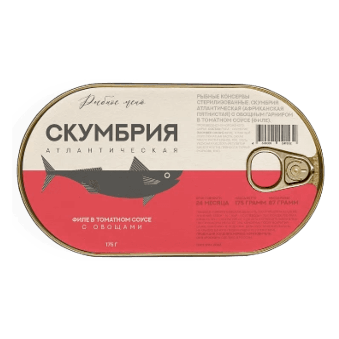 Скумбрия атлантическая с овощным гарниром в томатном соусе