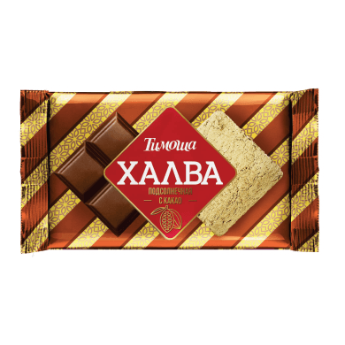 Халва подсолнечная с какао